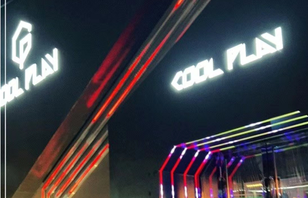 乌鲁木齐Cool Play酒吧消费酒价目表