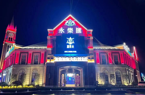 阜阳永乐汇商务俱乐部消费 永乐汇KTV