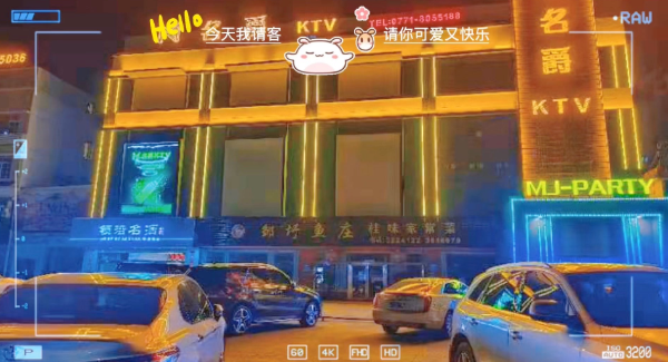南宁名爵KTV酒水价目表