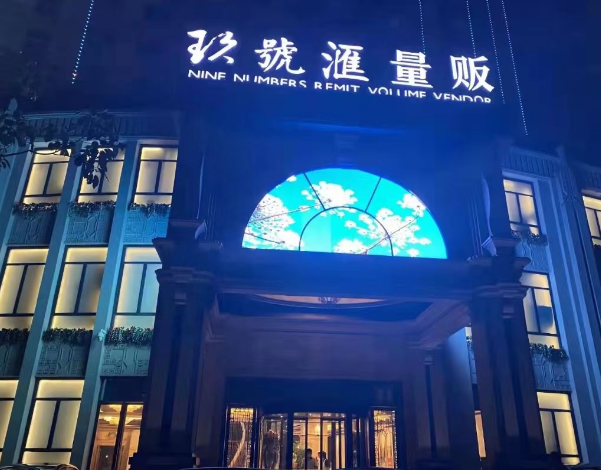南昌玖号KTV消费 玖号汇KTV地址