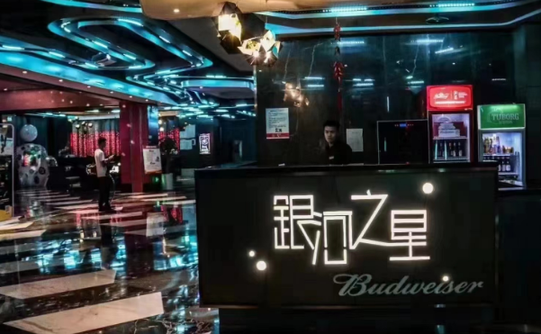 贵阳银河之星KTV消费 简介 电话