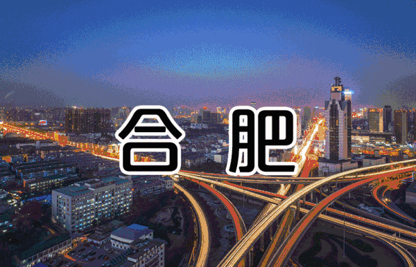 合肥夜总会排名 商务KTV有哪些