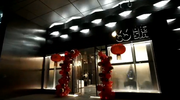 许昌66号公馆KTV消费 简介 电话