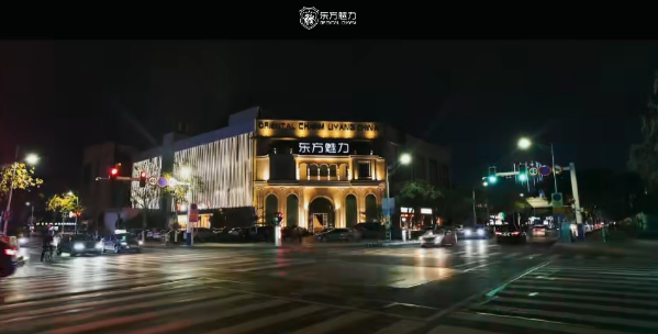 溧阳东方魅力KTV消费 电话多少