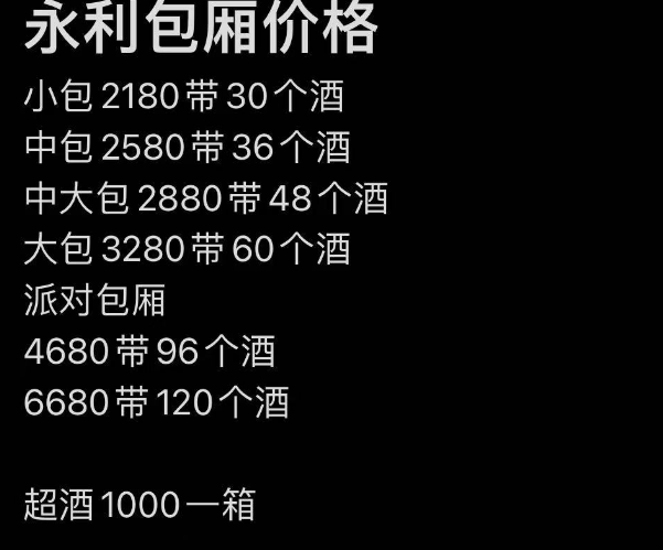 微信图片_20230219134115.png