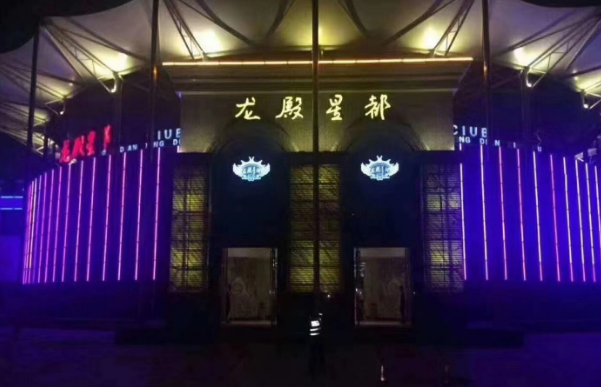 ​南昌龙殿星都消费 红谷滩新天地