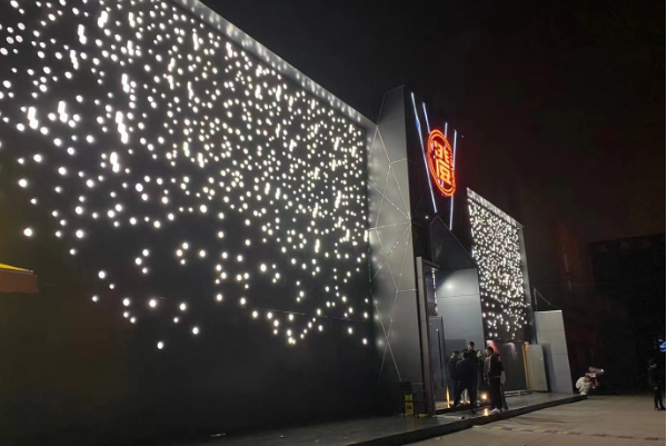 苏州澄 CLUB消费 工业园百安居