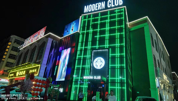 广州MODERN酒吧消费价格 增城新塘摩登