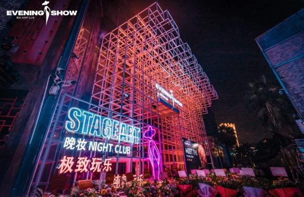 南宁晚妆酒吧消费价格 EVENING SHOW地址
