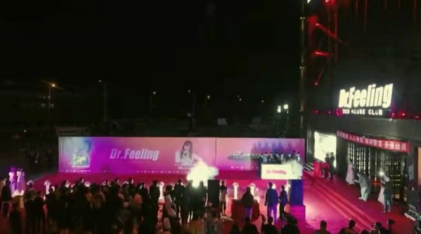 大庆feeling菲林酒吧酒水套餐