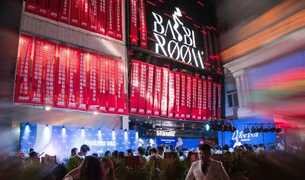 玉溪ROOM卡座低消费 BABI ROOM芭比酒吧简介