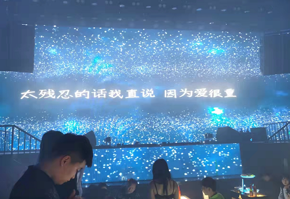 中卫SUPER ALIEN酒吧消费