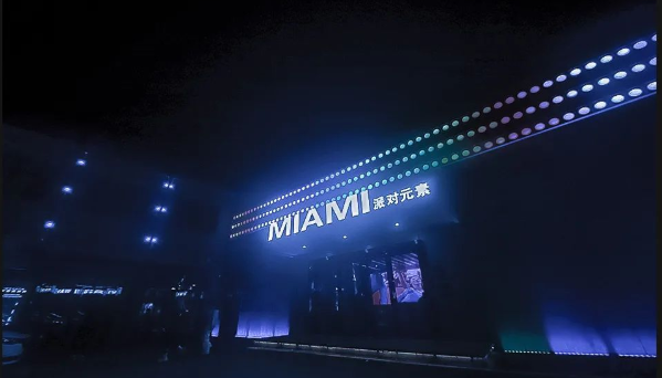 随州迈阿密MIAMI酒吧开台费用多少