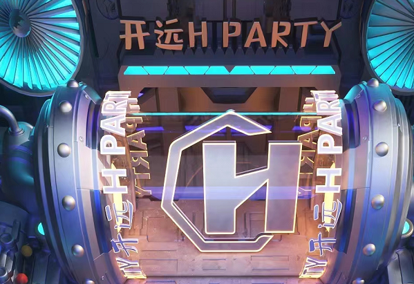 开远H PARTY酒吧开台酒水单