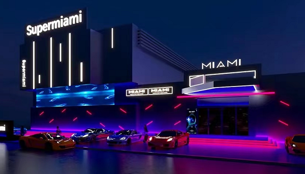 庆阳迈阿密酒吧消费 MIAMI酒吧