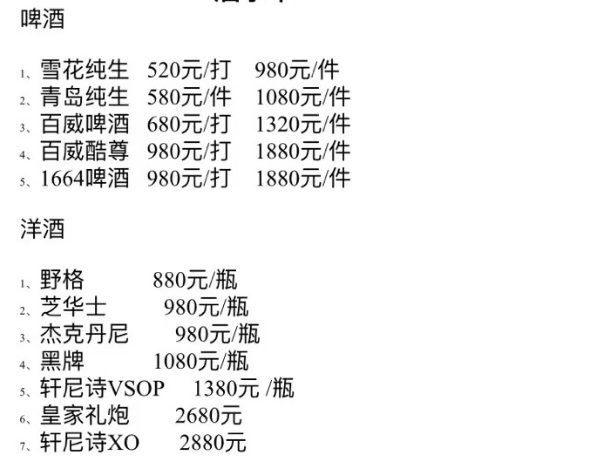 微信图片_202212091554372.png