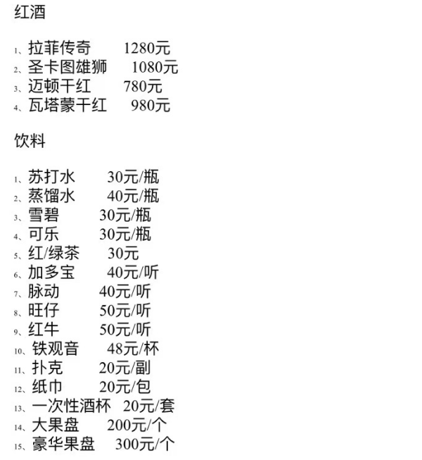微信图片_202212091554373.png