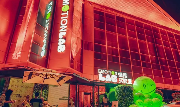 南宁EMO情绪实验室价目表 会展酒吧