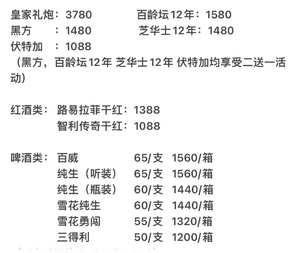 微信图片_202301311120372.png